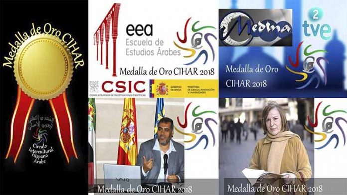 El Círculo Intercultural Hispano Árabe otorga la Medalla de Oro 2018 al imán de Badajoz