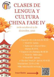 La Universidad de Extremadura ofrece la cuarta edición de sus cursos de lengua y cultura china
